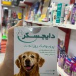 پودر پروبیوتیک