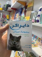 پودر پروبیوتیک - تصویر 2